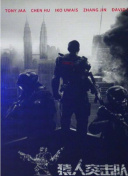 如何在神秘帝国3中快速获取资源与经验